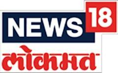 News18 Lokmat