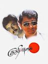 Kuruthipunal (film)