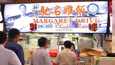 Margaret Drive Sin Kee Chicken Rice: Will this 46-year-old Michelin Bib Gourmand stall blow me away?