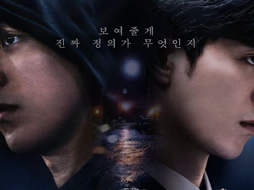 Vigilante confirms season 2 production; Nam Joo Hyuk, Yoo Ji Tae and Kim So Jin to reprise roles; report