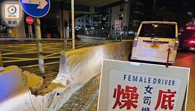 「燥底女司機」駕私家車九龍城猛撼石壆 車毀人無恙