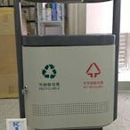 KIPO-戶外分類環保垃圾桶 分類回收桶 熱銷大型垃圾箱 二分類環保箱-NKH004284A