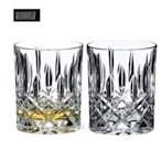 Riedel BARWARE SPEY Whisky Glass 威士忌杯 295ml-2入0515-02S3  烈酒杯