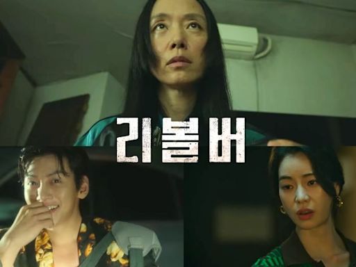 《左輪手槍》定檔8月！全度妍再演殺手、池昌旭挑戰痞帥反派，三人展開「生死」對決！ | Kdaily 韓粉日常