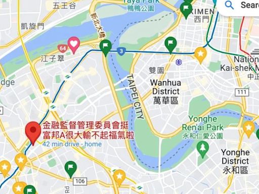 Google Maps改名之亂進行中 疫情時金管會、產險公司都遭殃 律師提醒恐觸法｜壹蘋新聞網