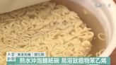 外帶熱食藏毒傷身 國人體內塑化劑濃度高歐美7倍！