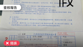 【錯誤】網傳圖卡「台灣新上市假的燃料稅單，請注意-沒有QR code」？