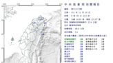 東部海域9:49規模5.1地震 最大震度3級