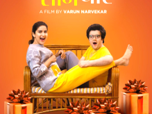 Ek Don Teen Chaar Movie Review: Delivers what you expect and puts a smile on your face