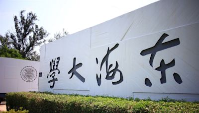 臺中東海大學躍居泰晤士世界大學全球百大