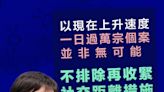 【本港疫情】疫情升溫 張竹君：不排除收緊社交距離措施