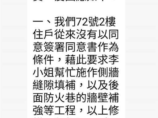 獨家／不滿對方扯謊！寵物店老闆輕生亡 二樓屋主：人死了一樣不會簽