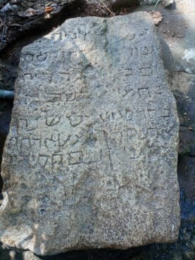 Forgotten in a coconut field, an 800-year-old tombstone expands India’s Jewish history