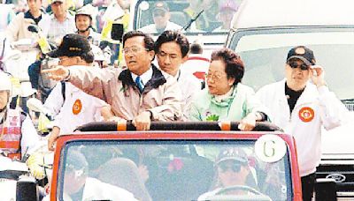 陳水扁回想319槍擊 20年沒真相