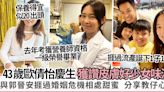 歐倩怡好學不倦讀碩士 曾與郭晉安捱過婚姻危機：無話題無溝通