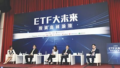 贏家策略 ETF當理財神隊友 - A6 ETF論壇 - 20240510