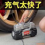 【現貨】2023好工具充氣泵空壓機小型高壓空氣壓縮機家用汽車輪胎打氣泵氣柱袋充氣機 OADU