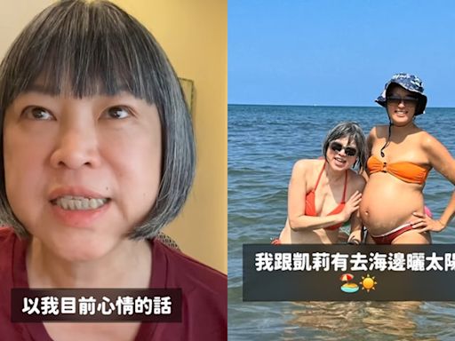 范琪斐離婚首露面「眼睛紅腫」 海邊散心近況曝：謝謝大家 - 娛樂