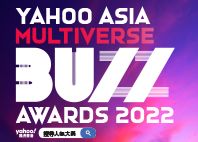 Yahoo搜尋人氣頒獎禮 2022