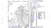 快訊／10：41花蓮秀林規模4.6地震 最大震度3級