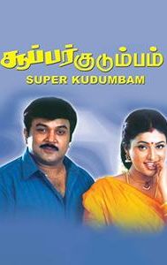 Super Kudumbam