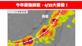 今年最強鋒面襲！這天「大爆發」挾雷雨 專家：至少持續6天