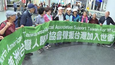 台灣世衛行動團抵日內瓦 拜訪歐洲台灣醫事聯盟