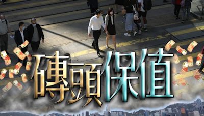 私宅租金回報率創逾11年半新高 15個屋苑達4厘或以上