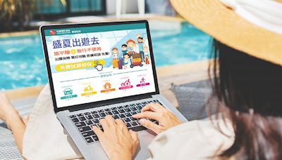 中信產險 推暑期旅平險 - C5 金融理財／產業資訊 - 20240723