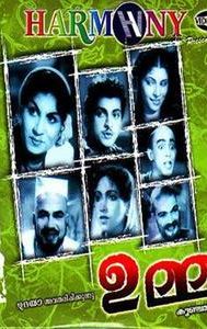 Umma (1960 film)