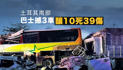 土耳其南部梅爾辛省發生車禍致10死39傷