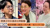 黃子佼是否消失在演藝圈「關鍵全在張小燕？」資深媒體人揭內幕，郁方3字力挺