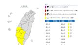 南北天氣兩樣情！大雨轟炸6縣市 4地高溫飆36度