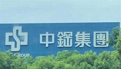 因應電價調漲！中鋼集團將採取節能、省電、減碳等措施