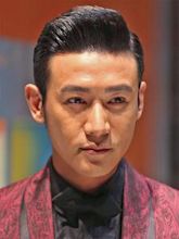 Lu Yi (actor)