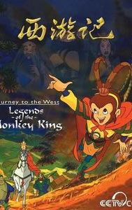 Journey to the West: Legends of the Monkey King