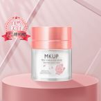 【一袋X王推薦】MKUP 美咖 賴床美白素顏霜