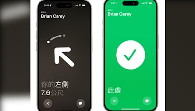 只有iPhone15！蘋果曝1限定神功能 人海中精準找人