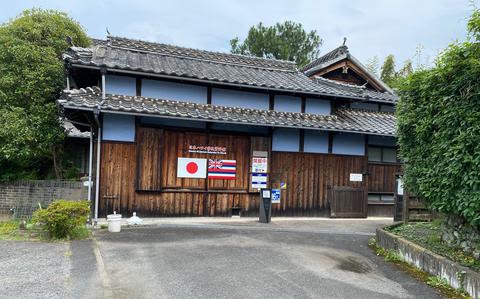 VIDEO: Unique museum tells what makes inland off Iwakuni the “Hawaii of Setouchi”