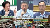 國會職權修法覆議案三黨都出招...辦下鄉宣講「擴權vs.改革」！立院今朝野協商定全院委員會、表決時程