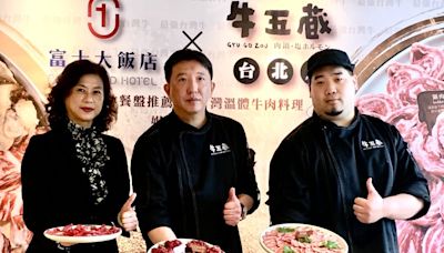 米其林餐盤推薦 台南溫體牛火鍋 台北展店祭優惠