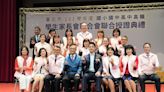臺北市111學年度各級學生家長會聯合會授證典禮