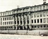 Saint Peter's School (Saint Petersburg)