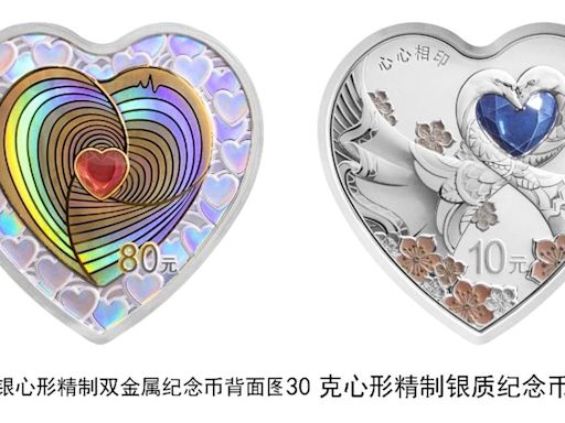央行｢520｣發行金銀紀念幣最大面額80元 2枚愛心造型象徵心心相印