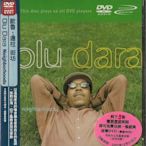 *【絕版品】OLU DARA 歐魯.達拉 // 街坊 ~ 此產品為DVD AUDIO，僅限DVD 機播放 、德國版