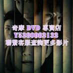 DVD 影片 專賣 電影 抓猴3D 2023年