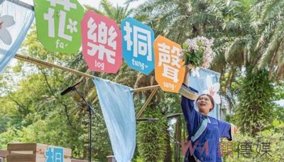 桃園桐花祭在龍潭開幕 歡迎民眾來賞花體驗豐富的客家文化 | 蕃新聞