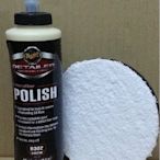 My Love Car 愛車舖~Meguiar's 美光 D302 超細纖維拋光 Polish 16oz