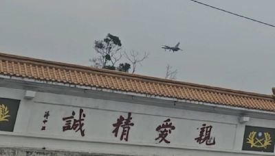 影／中共軍演 空軍清泉崗戰機正常起降飛越「親愛精誠」保壘