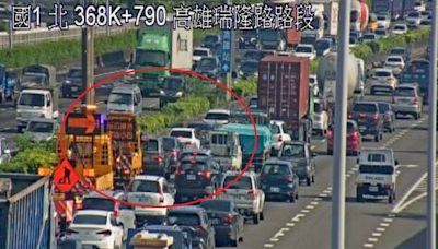 快訊／上班超塞！高雄國道一號4車追撞…內車道占用道路 時速只剩50